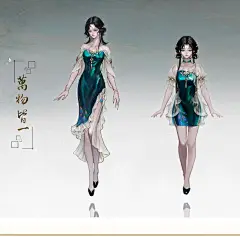 萝莉已经到了连旗袍都要短裙的程度了吗。 - 小红书