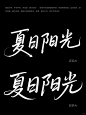 即梦3.0 vs 豆包3.0 哪家强？ - 小红书