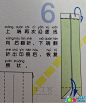 儿童折纸大全 图解-我的上衣