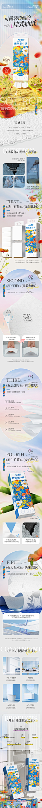 蓝漂 挂抽