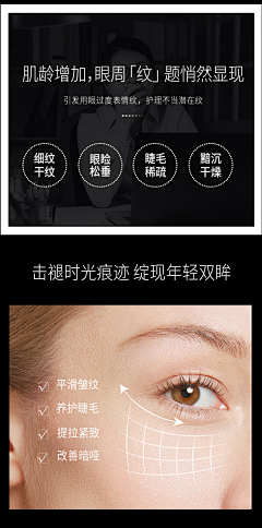 美的沉思01采集到医美眼睛 专题