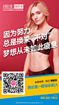 #香港瑞丽舍内衣微商朋友圈图 内衣文胸小海报图#3