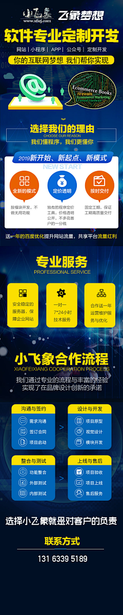 花花yay采集到小程序页面
