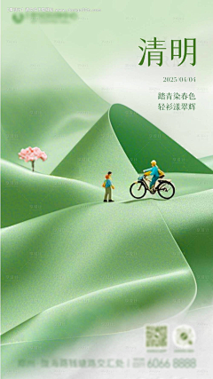 刁海谥南城雨落采集到好看【源文件可下载666】