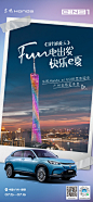 #Fun电出发 快乐e夏#
解锁纯电驾趣 畅享快乐旅途！
e:NS1试驾体验会广州站
明日开启！ ​​​​