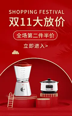 家电海报素材-家电海报图片-家电海报设计模板-觅知网