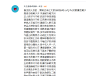 【全职高手】光辉荣耀---原曲《权御天下》（已授权）『荣耀剧组出品』_翻唱_音乐_bilibili_哔哩哔哩