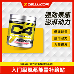 麺包软软采集到成为猛男吧
