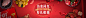 天天果园-水果网购首选品牌,只为一份极致的新鲜!