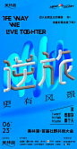 美林湖