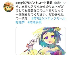 Potg早期作品，仅用于学习（上传这个不会被打吧哈哈哈 (297)