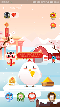 Z赵梦佳采集到节日