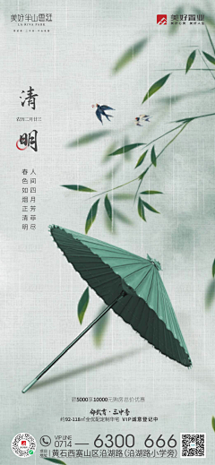 默小军采集到美好项目