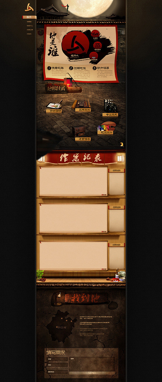 夜行人_秀作品_孙雯主页_我的联盟 - ...