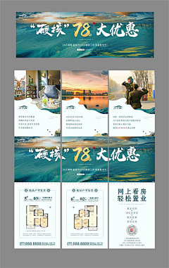 小凯炸了采集到九宫格、六宫格、三宫格