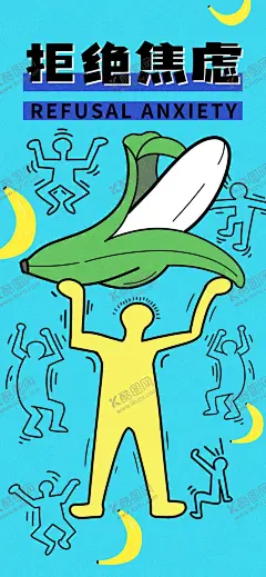 趣味涂鸦插画图片模板 【酷图网】抽象,少儿插画班,培训机构,机构招生,趣味涂鸦,预热创意海报,涂鸦花,印花,印花设计,服装设计,抽象创意插画,抽象涂鸦,涂鸦儿童画,手绘儿童画,涂鸦插画,涂鸦海报元素,涂鸦海报,手绘海报,矢量涂鸦平面,随意涂鸦英文,儿童T恤印花,儿童图案印花,书本插画,墙绘元素,幼儿园墙绘,喷绘图案,手绘涂鸦字母