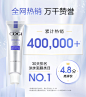 高姿积雪草面膜女补水保湿清洁复活草快修睡眠面膜涂抹式熬夜修护-tmall.com天猫