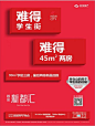2014年8月12日福州市房地产报纸广告- 海西房产网