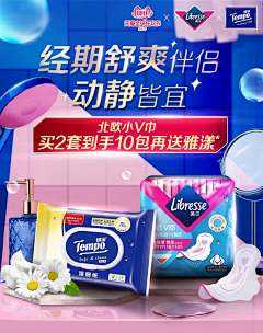 我就举个栗子吧采集到单品质感海报
