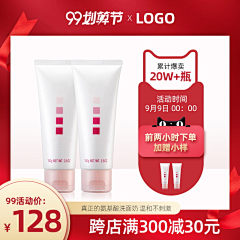 ·小妮·采集到活动主图