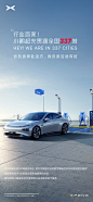 @小鹏汽车 的个人主页 - 微博