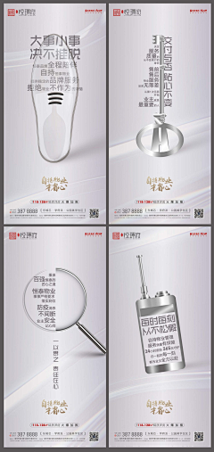 uNWALScY采集到视觉传达设计