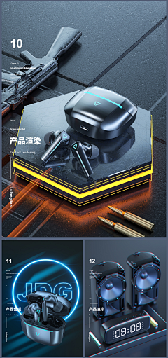 176***采集到3c数码