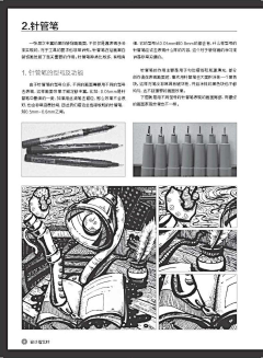 CEIGNCCv采集到黑白