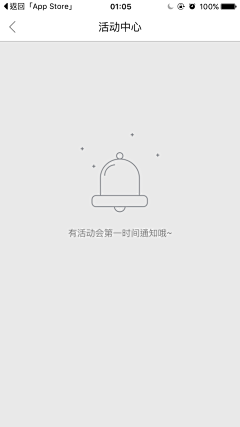 xiaoyangerba采集到app 缺省页