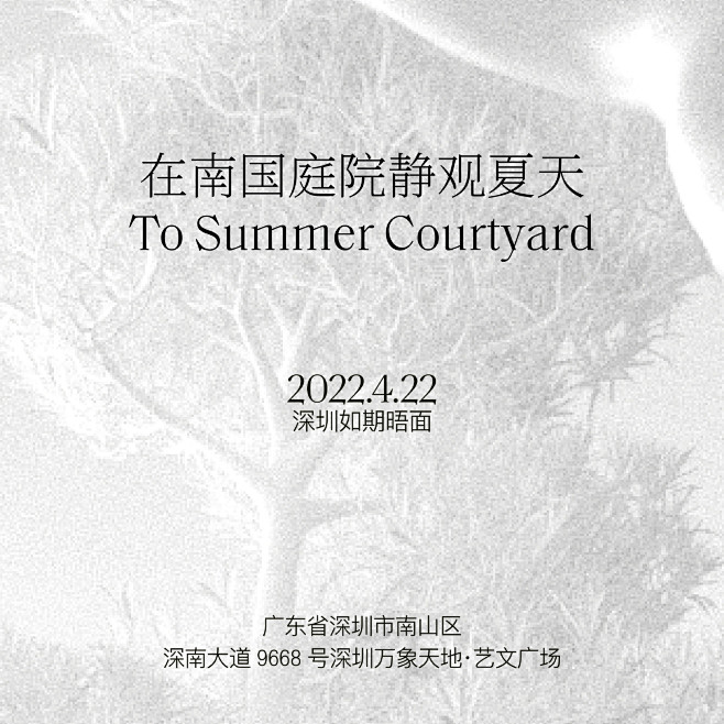 @观夏tosummer 的个人主页 - 微博