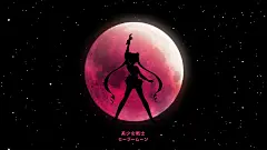 美少女战士 壁纸 电脑壁纸