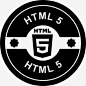 HTML5复古的圆形徽章图标高清素材 HTML HTML5 圆形标志 圈 复古 徽章 黑色和白色 免抠png 设计图片 免费下载