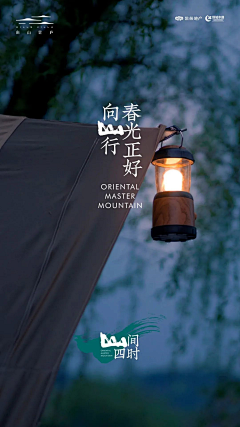 髦-隆-铁采集到背景用图