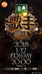 【#歌手#官方形象海报全球首发】
酣唱，他们用音乐拓宽生命的厚度；
聆听，他们用歌声延续感动的长度；
他们是歌手，他们是：
摇滚巨匠@汪峰
极致强音@OfficialJessieJ 
美韵韶音@张韶涵 ...展开全文c