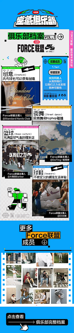 Colourfulblingbling采集到长图