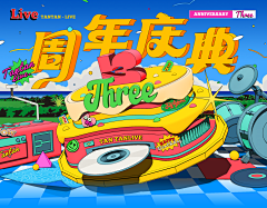 -做设计的羊采集到B-活动类-活动策划