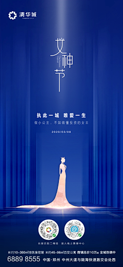 木云森云林云采集到女王节