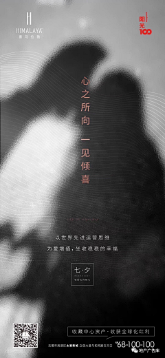 桑呀桑呀采集到桑