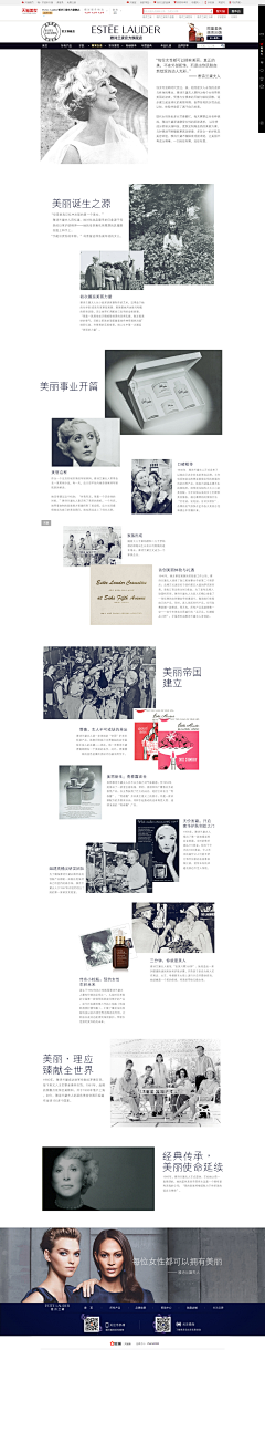 愤怒的小鸟—采集到品牌故事