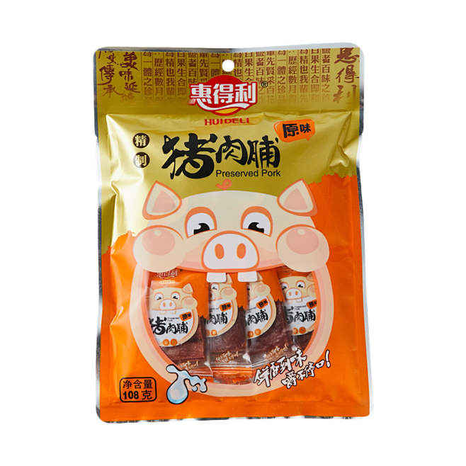 惠得利