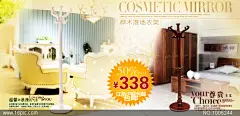 淘宝网店装修海报美工设计家具置地衣帽架