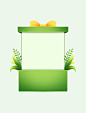 春季春天植树节绿色植物蝴蝶结礼盒盒子边框