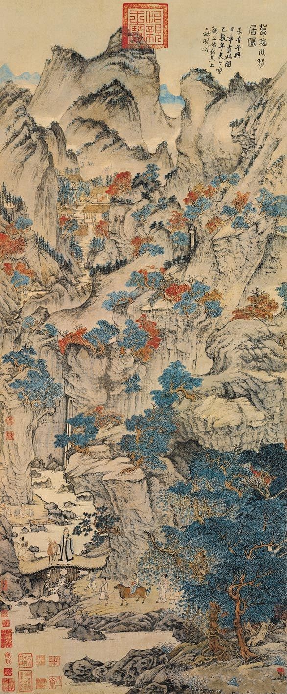 王蒙《葛稚川移居图》图片_国画山水作品-...