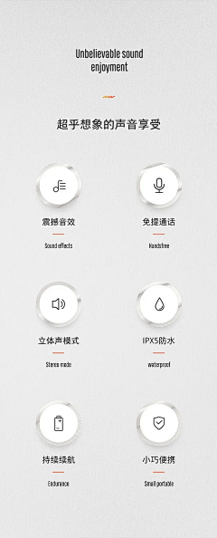 素妆而YI采集到图标