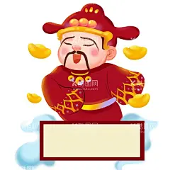 卡通财神  - 源文件下载【酷图网】财神,财神爷,卡通财神,卡通财神爷,财神图片,财神到,喜庆素材,春节素材,恭贺新春,恭贺新禧,大吉大利,卡通古代人物,神话人物,卡通神话人物,恭喜发财,节日素材,可爱财神,手绘财神,卡通人物,人物手绘,财神插画,人物插画,财神矢量素材