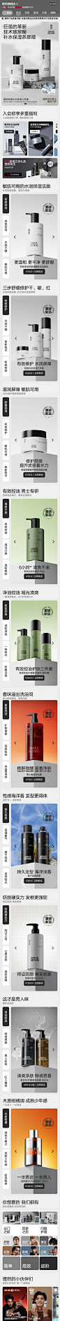 FireShot Capture 077 - 理然旗舰店 - liranhzp