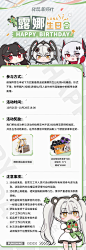 d3ee219c72496e1a022400a14bd05090.jpg (750×2178)