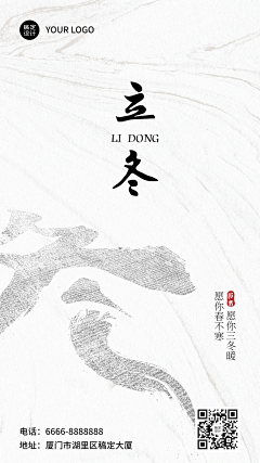 花瓣素材采集到营销海报