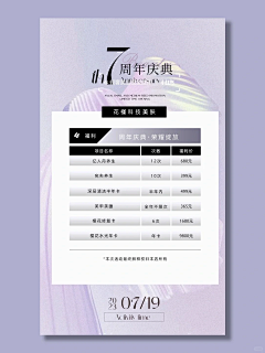 布鲁布鲁！采集到海报