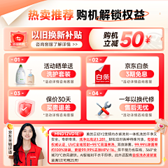 炎§文人蛀牙采集到首页机制区
